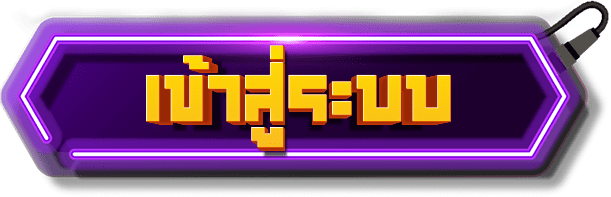 login-button (2)