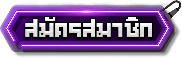 register-button